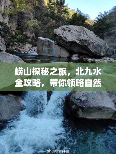 行百里者半九十 第2页