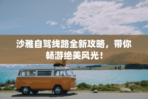 喜出望外 第2页