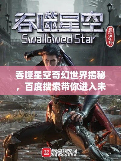 尽心尽力 第2页