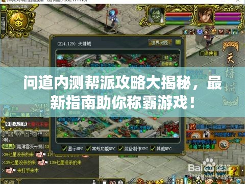 张弓拔弩 第2页
