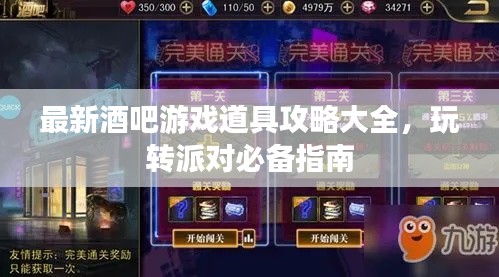 杳无音讯 第2页