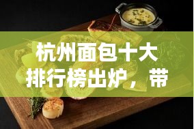 笃实好学 第2页