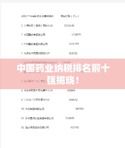 欧贵婚俗 第2页