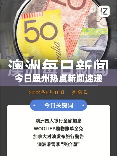 2025年1月 第9页