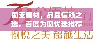 2025年1月 第7页