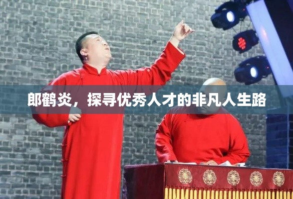 2025年1月 第4页