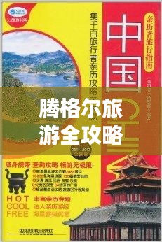 2025年1月 第2页