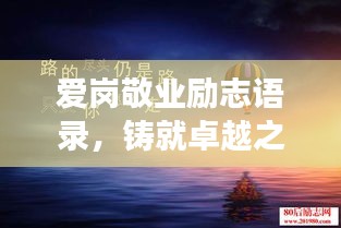 字斟句酌 第2页