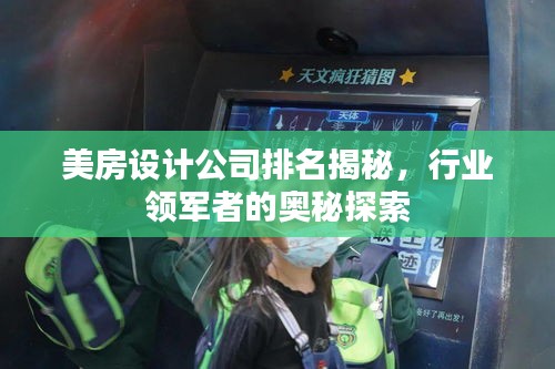插翅难飞 第2页