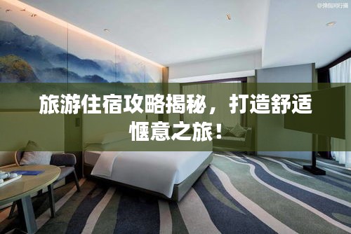 贵不召骄 第2页