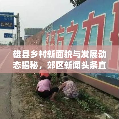 后会难期 第2页
