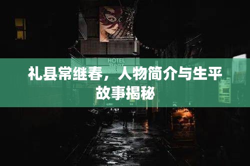 一飞冲天 第2页