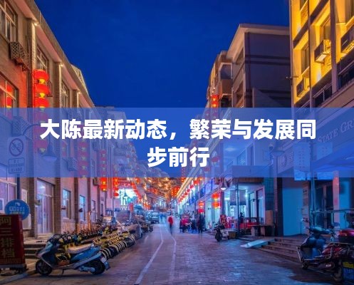 七贵三公 第2页