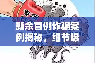 笃学好古 第2页