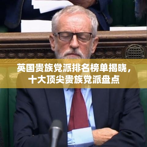 张口结舌 第2页