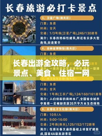 龙马精神 第2页
