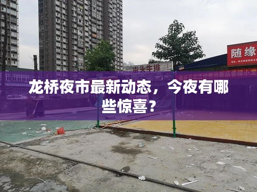 衣不完采 第2页