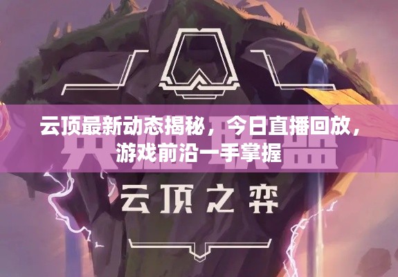 回眸最初 第2页