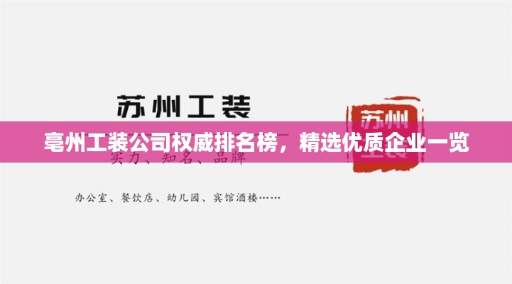 尊道贵德 第2页