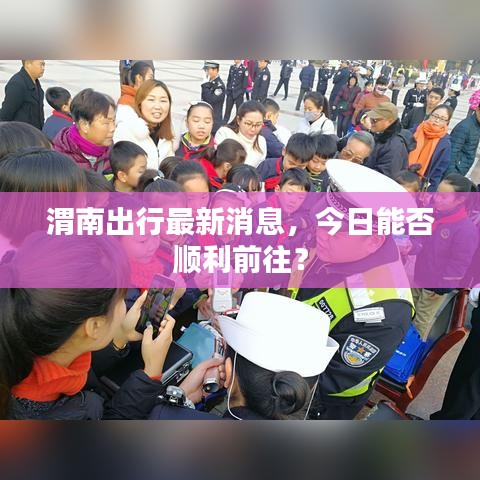 凌空飞起 第2页