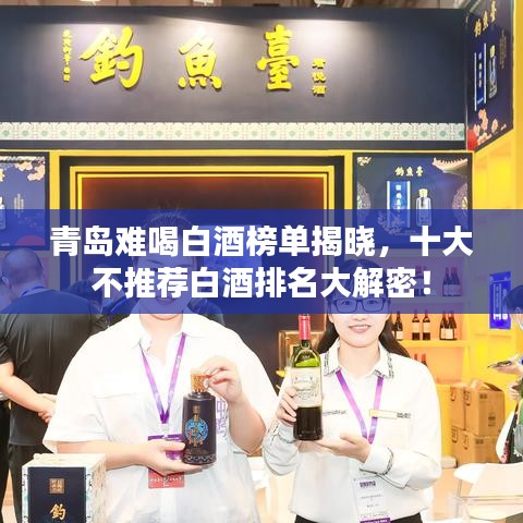 百尺无枝 第2页