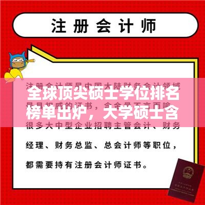 百鸟齐鸣 第2页