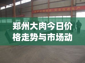 屦贱踊贵 第2页
