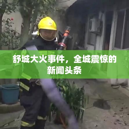 引锥刺股 第2页