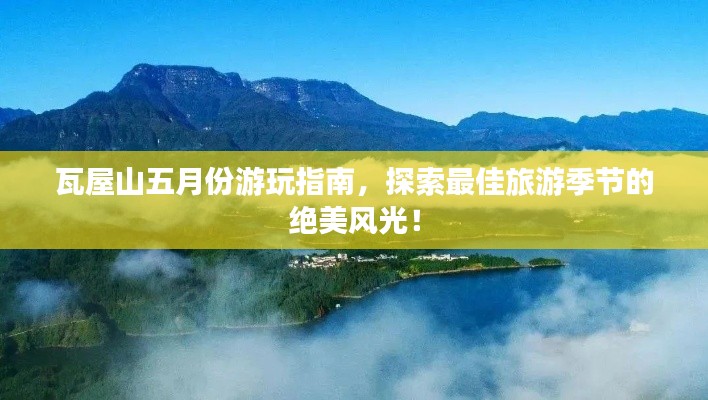 虎视眈眈 第2页
