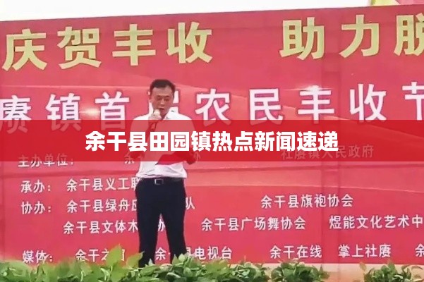 温文尔雅 第2页