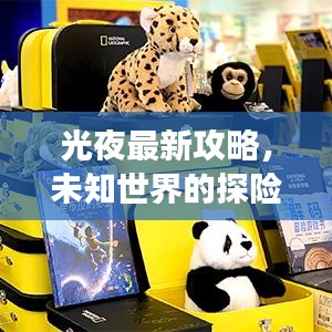 屈指可数 第2页