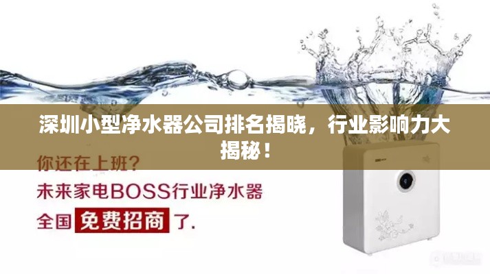 心慌意乱 第2页