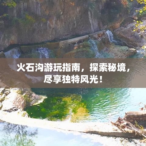 好整以暇 第2页
