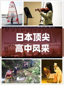 济济一堂 第2页