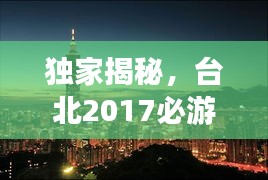 择善而从 第2页