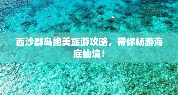 逸兴遄飞 第2页