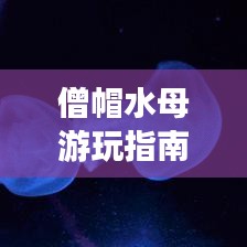 雍容尔雅 第2页