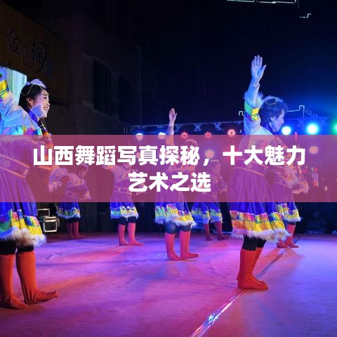 青鸟殷勤 第2页