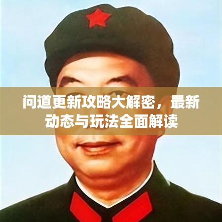 飞珠溅玉 第2页