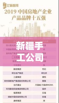 新闻中心 第88页