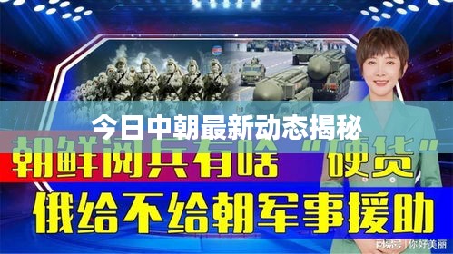 富贵不淫 第2页