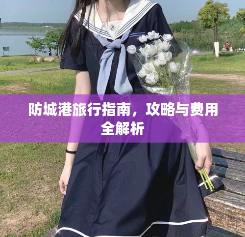 逆风飞扬 第2页