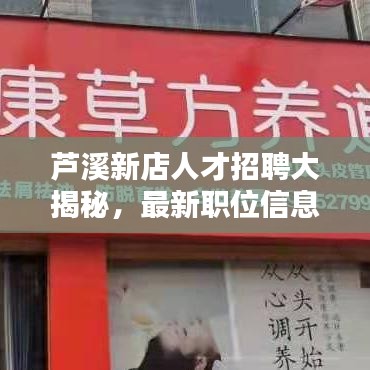 业业兢兢 第2页