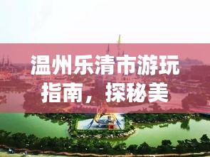 丰容盛鬋 第2页