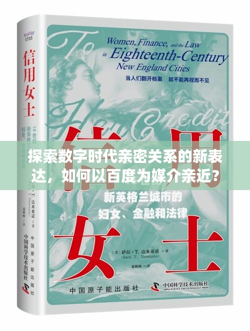 斫琱为朴 第2页