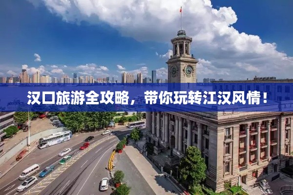 心急如焚 第2页