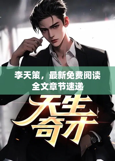 有张没智 第2页