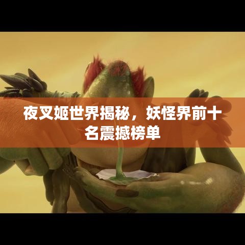 物以希为贵 第2页