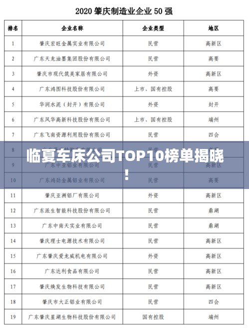 马虎从事 第2页
