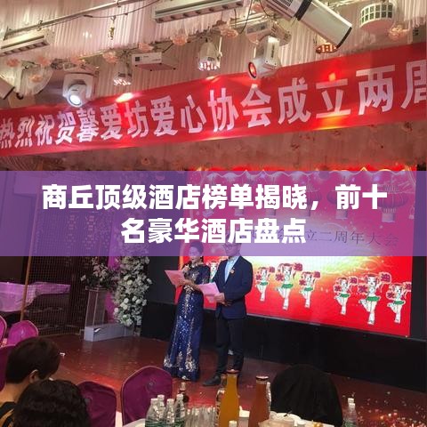 联系我们 第65页